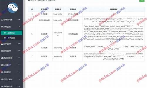 wap 相册 源码_相册网页源码